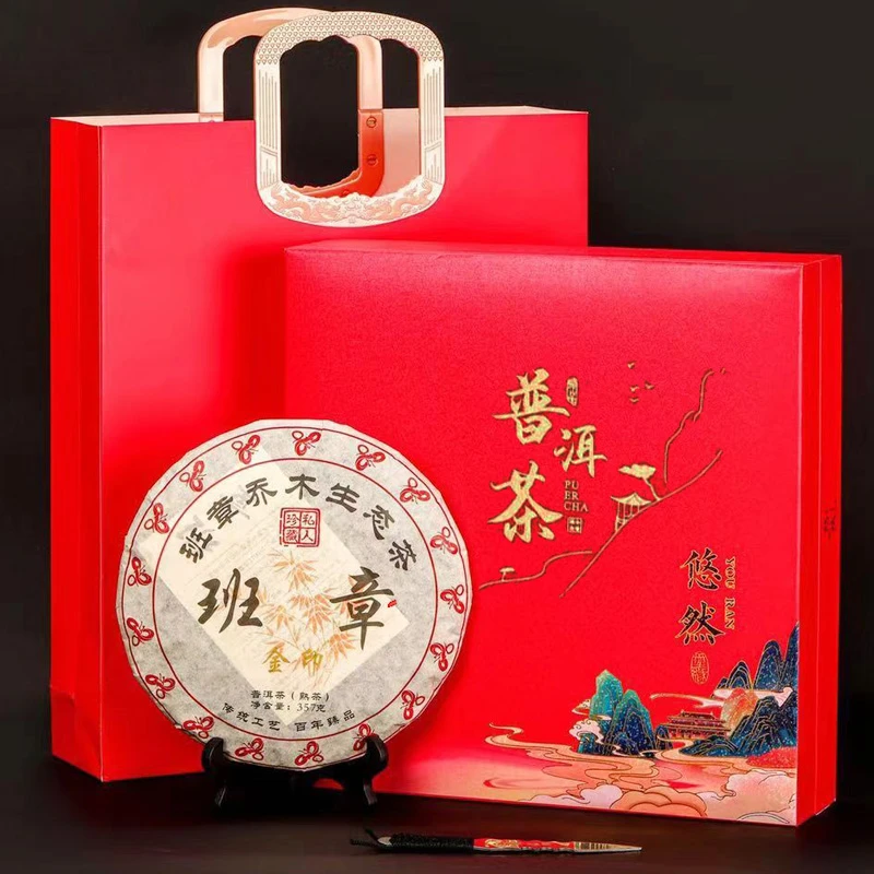 过节送礼品长辈亲戚云南普洱茶熟茶礼盒装高档班章茶饼节日礼物