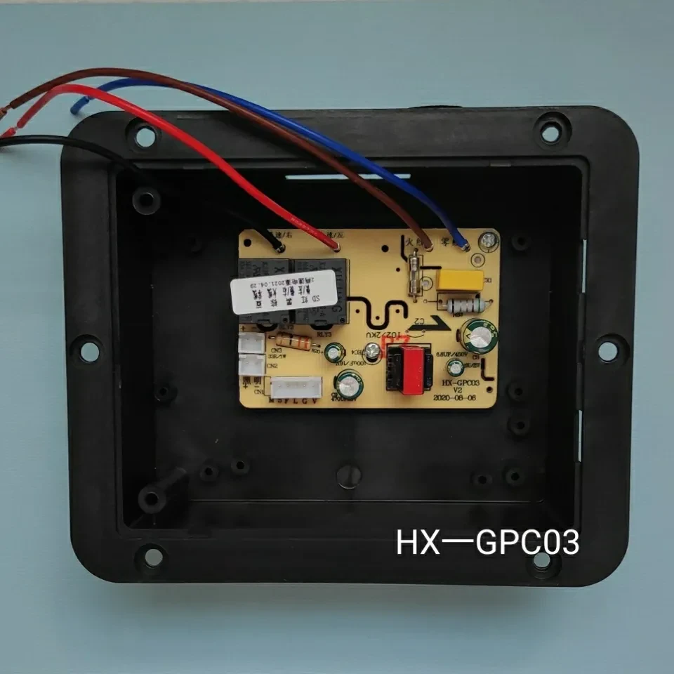 吸油烟机配件 HX原装主板 专用新品适配申力欧派樱花油烟机维修