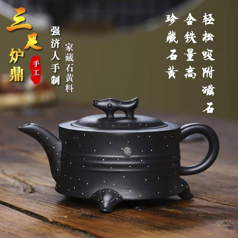 宜兴手工紫砂壶养生功夫茶具 三足炉鼎珍藏石黄料富含铁元素养生