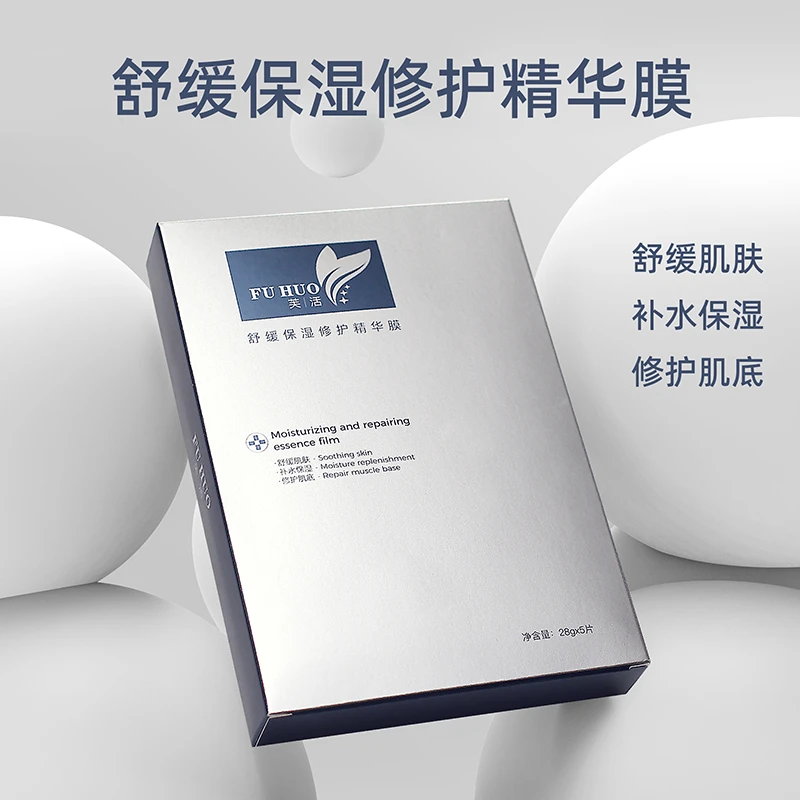 芙活舒缓保湿精华面膜