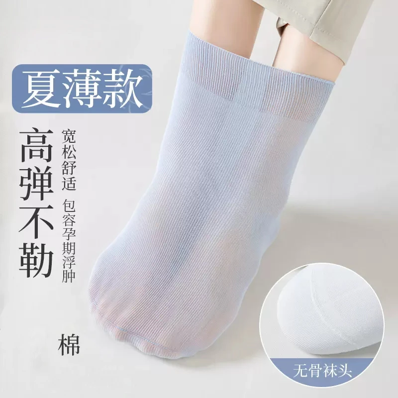 松口袜中老年宽松中筒袜夏季薄款月子袜孕妇产妇长筒袜产后无骨袜