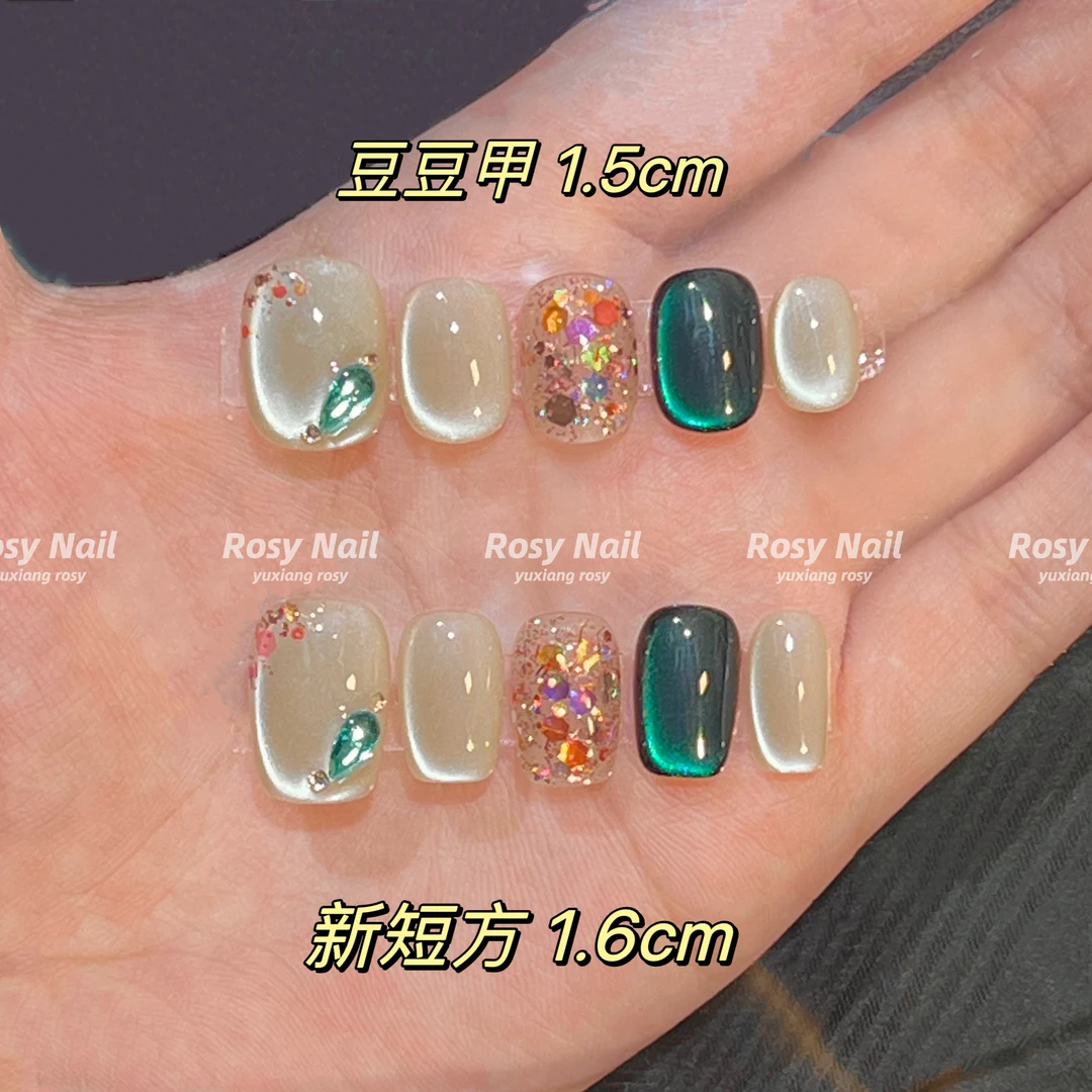 【那片海】裸色玻璃珠猫眼堆钻闪片双色猫眼气质短甲纯手工穿戴甲