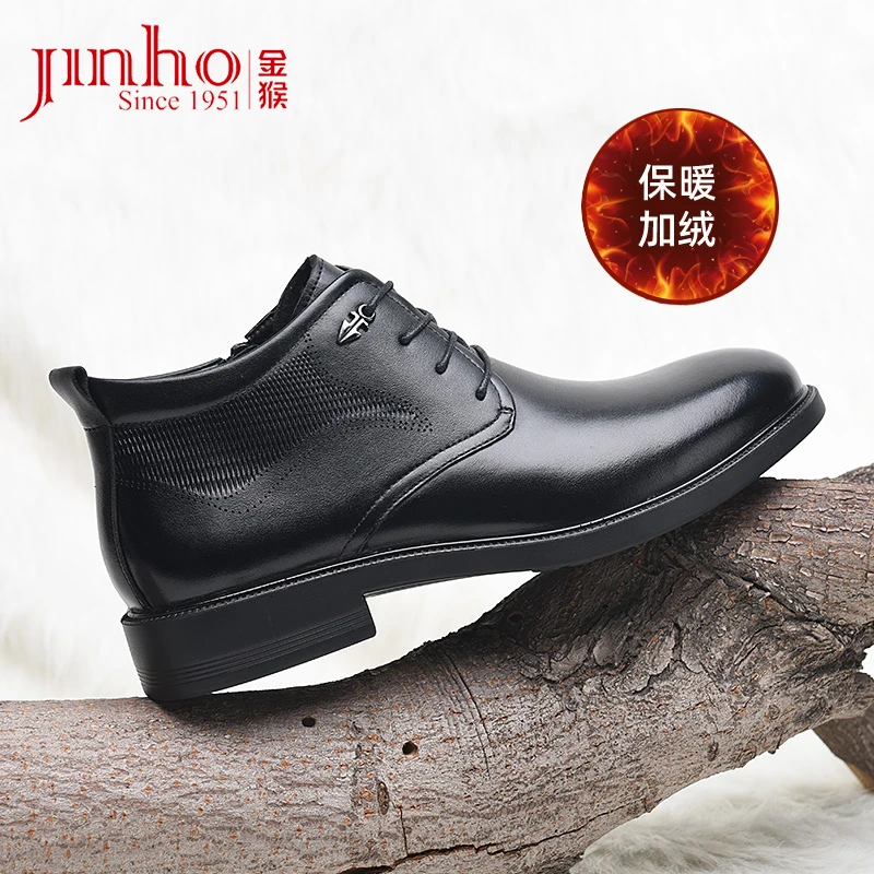 Jinho/金猴【断码清】冬季加绒男士真皮商务正装保暖短靴SQ80038A