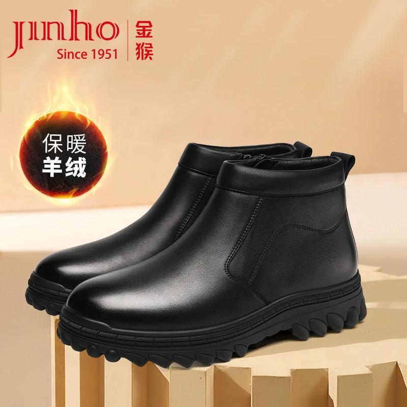 Jinho/金猴高帮皮鞋男鞋中年爸爸棉鞋加绒保暖套脚休闲鞋SQ80042A