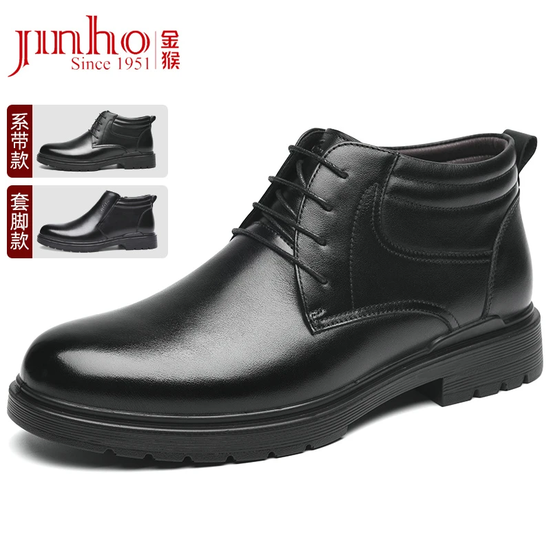 Jinho/金猴冬季新款保暖加绒男鞋商务休闲鞋真皮正装皮鞋SQ88062A