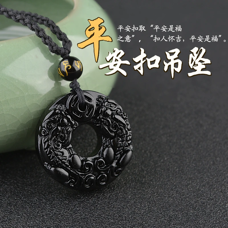 天然黑曜石双貔貅平安扣男女款个性吊坠项链简约招财复古配饰复古