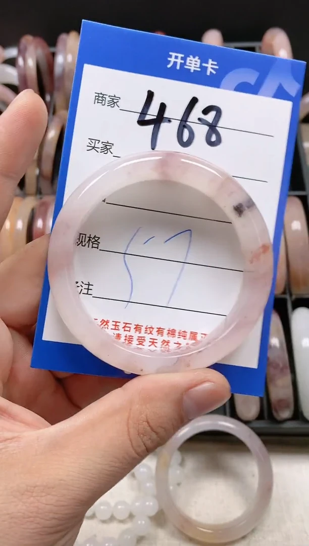【闪购商品】石英质玉手镯未镶嵌468