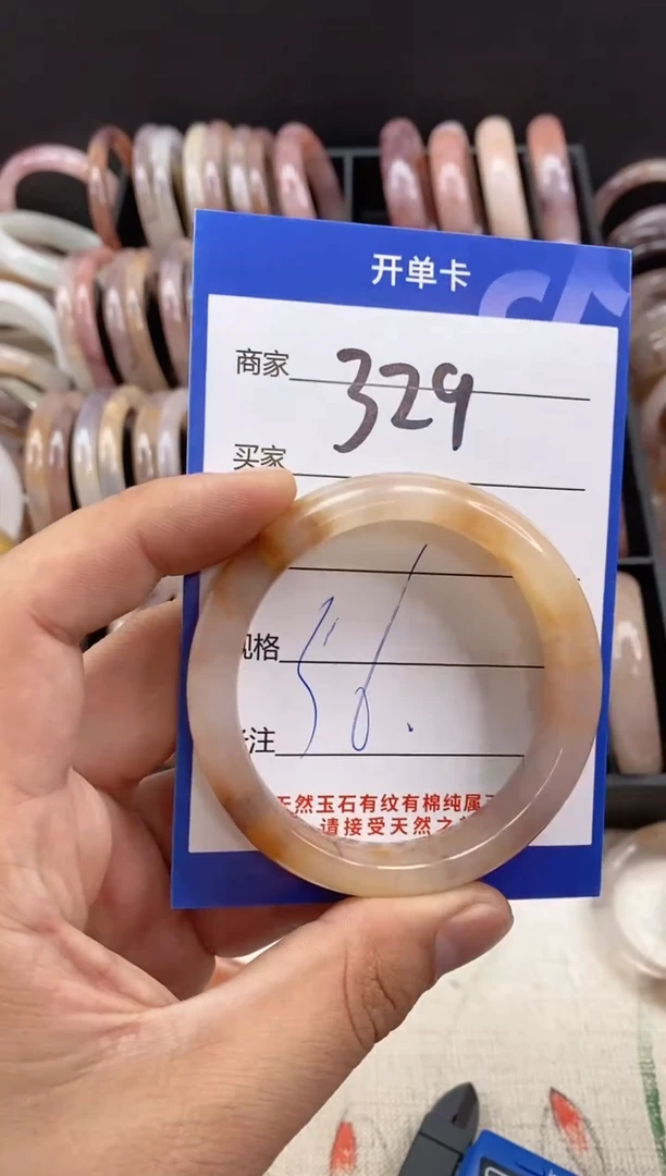 【闪购商品】石英质玉手镯未镶嵌329