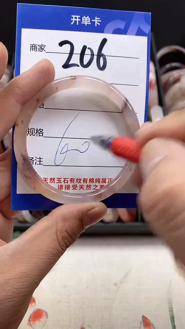 【闪购商品】石英质玉手镯未镶嵌206