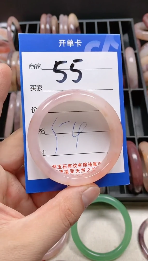 【闪购商品】石英质玉手镯未镶嵌55