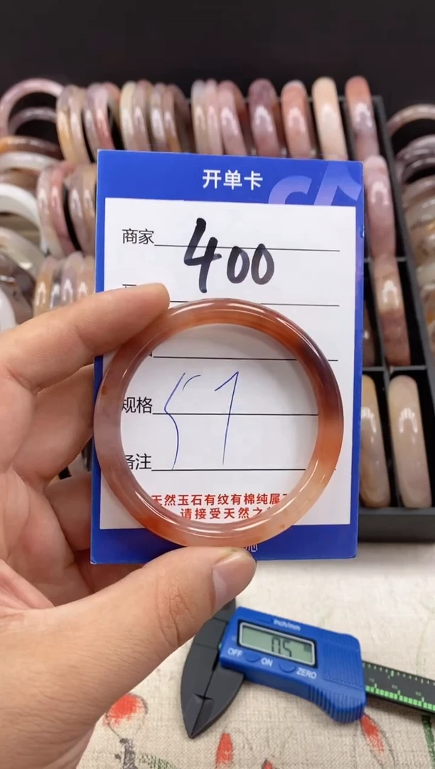 【闪购商品】石英质玉手镯未镶嵌400