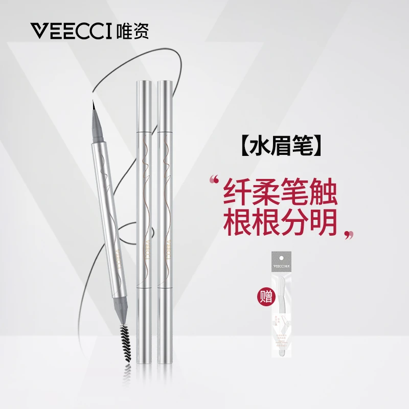 唯资VEECCI细头新升级液体水眉笔防水防汗超细根根分明卧蚕阴影