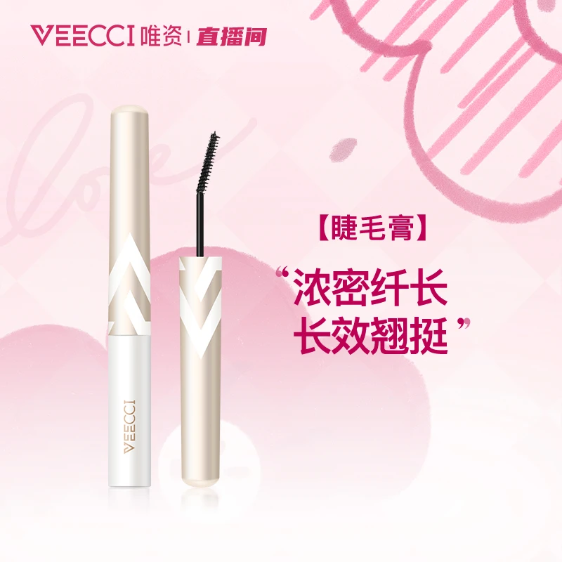 【唯资官方】卷翘睫毛膏防水纤长冲飞天睫毛定型打底不易晕染持久