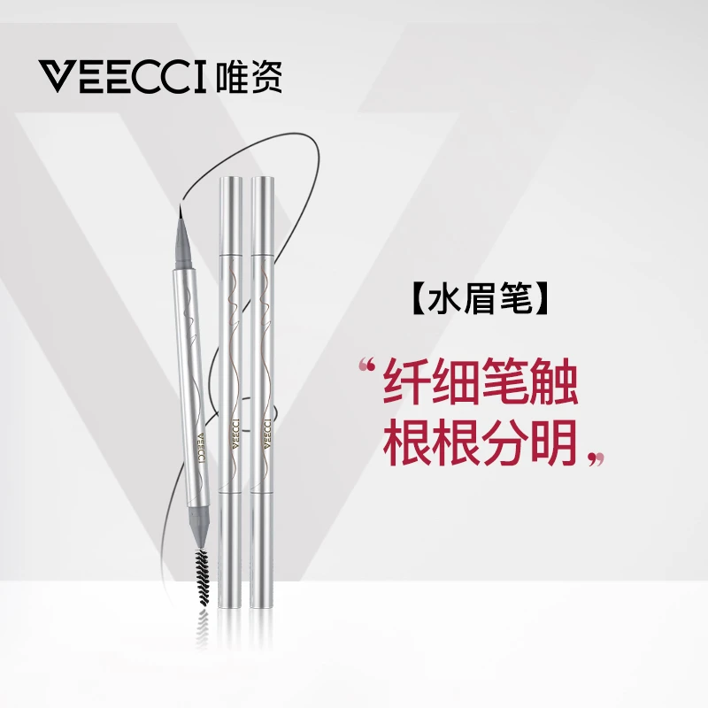 唯资/VEECCI液体水眉笔防水防汗不易脱妆6931354032307ZB卧蚕持久