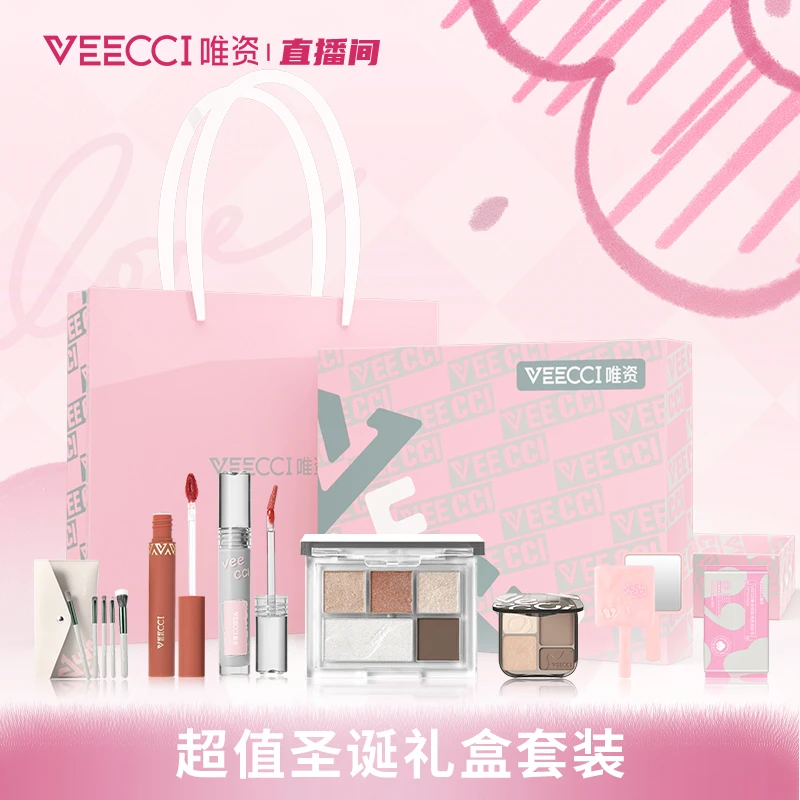 【唯资官方】礼盒包装手提袋子新年礼物口红龙年心动女眼影礼盒装