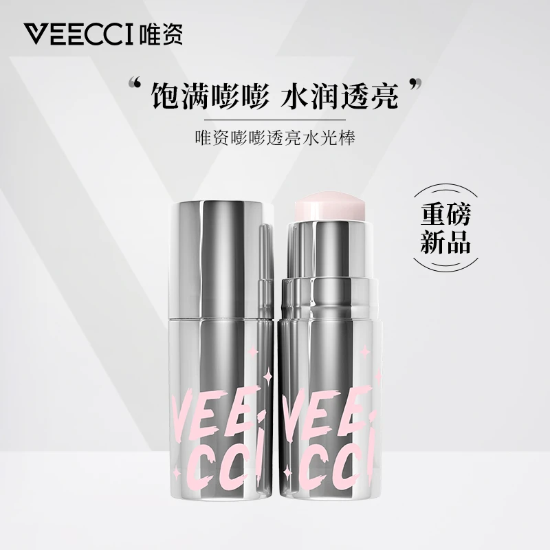 【重磅推荐】唯资水光棒伪素颜水润自然提亮立体修饰修容水光肌腮红