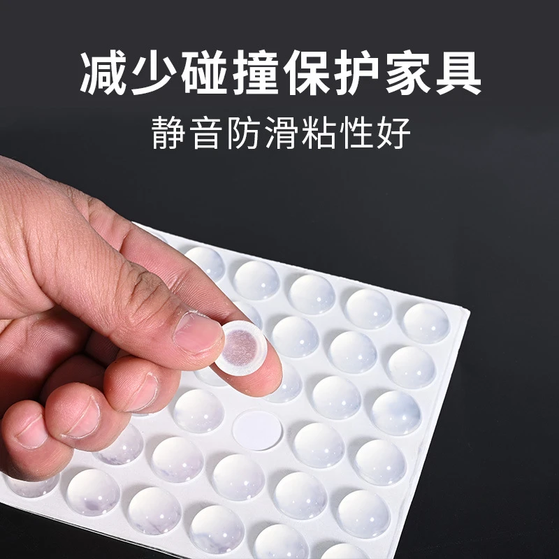 硅胶透明防撞粒门后防撞贴家用柜门防撞静音减震胶粒缓冲垫神器
