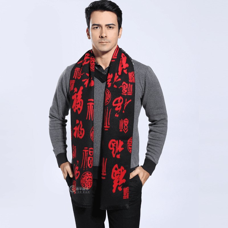 【福乐】新款男士围巾冬季老人民族风红色韩版福字中国风福字围巾