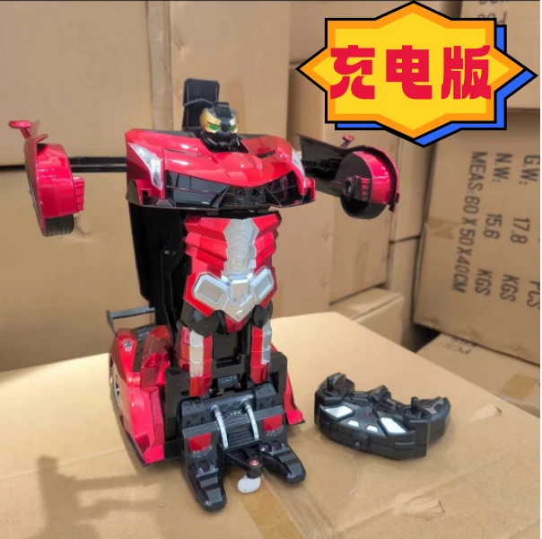 益【充电版】遥控赛车带灯光自动演示23厘米带礼盒（【配送遥控电池）