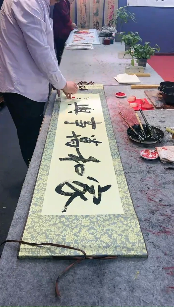 【闪购商品】书法杨成才-家和万事兴-四尺对开-无框软表
