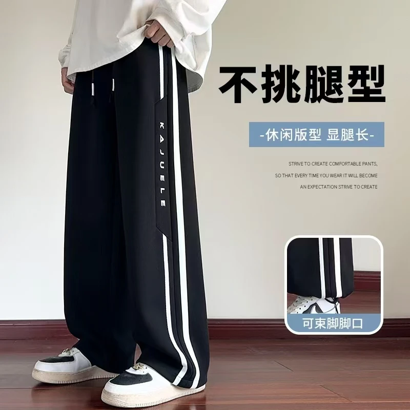 青少年字母款男秋季韩版潮流直筒裤可束脚棉休闲初高中大学生长裤