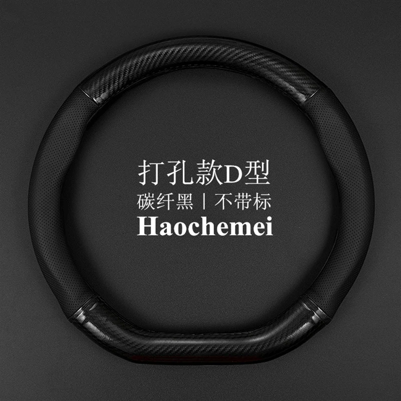 适用23款哈弗神兽 哈佛枭龙max方向盘套真皮碳纤超薄把套四季通用