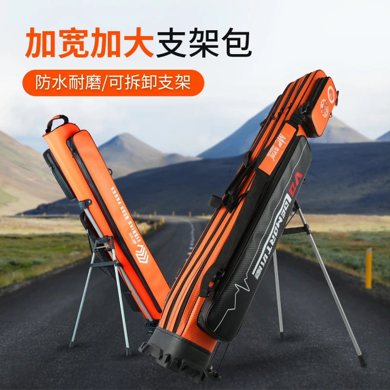 佳钓尼伏魔竿包鱼竿包渔具收纳包钓鱼支架包防水大容量钓鱼渔具包