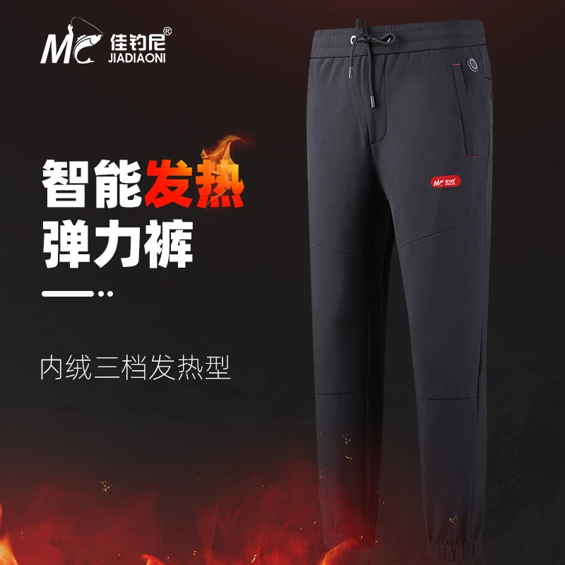 佳钓尼USB弹力发热裤