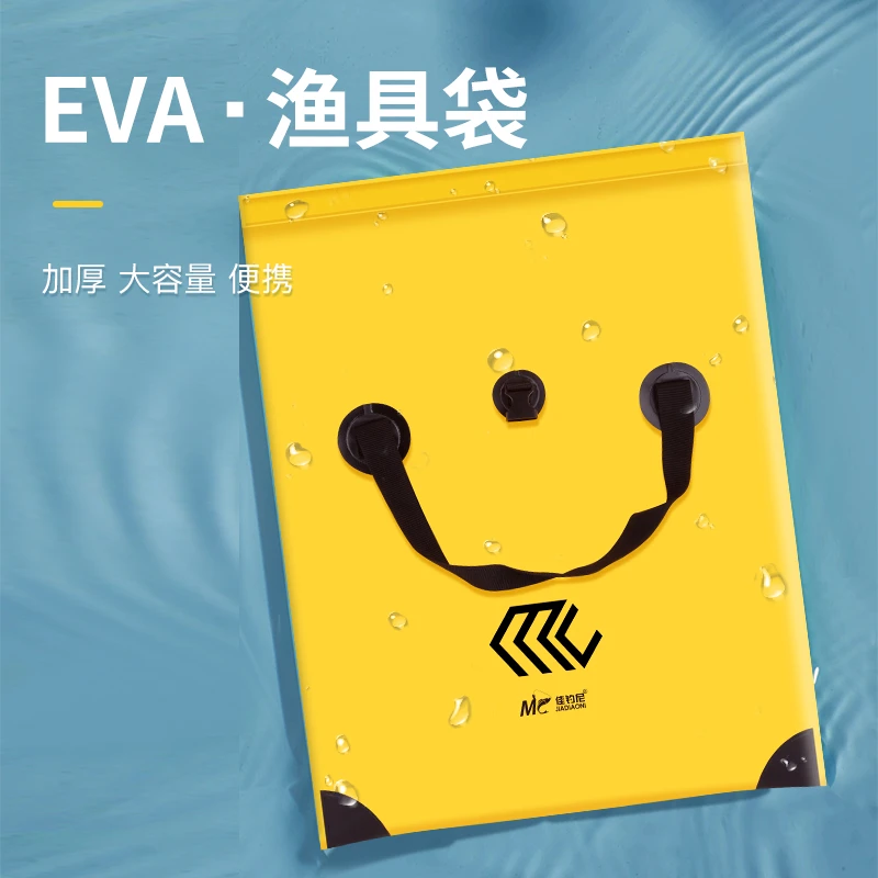 佳钓尼鱼护包手提袋多功能PVC加厚防水防臭折叠渔护渔户便携渔具