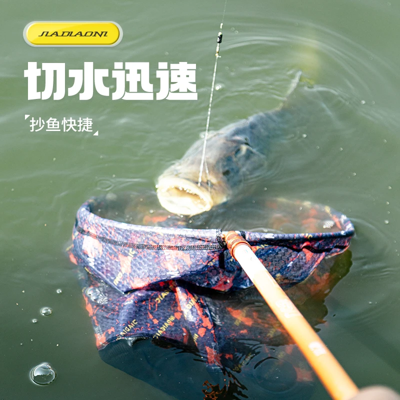 佳钓尼不锈钢可折叠抄网头防挂超轻速干黑坑钓鱼网兜捞鱼抄网网头