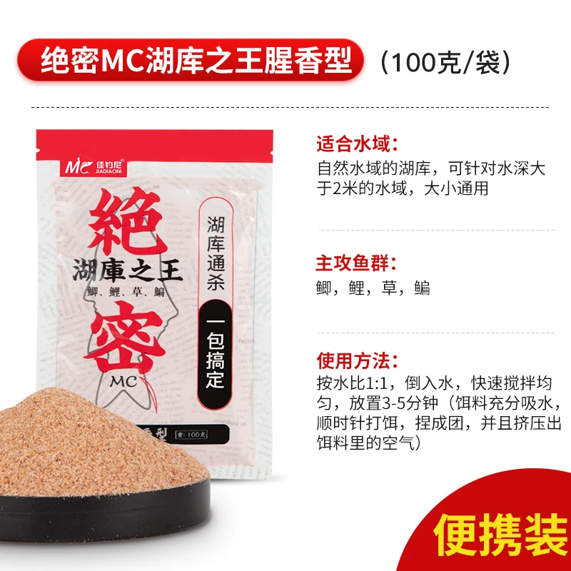 佳钓尼饵料鲫鱼鱼饵鲤草鱼冬季钓鱼黑坑钓鱼通用窝料开饵诱鱼