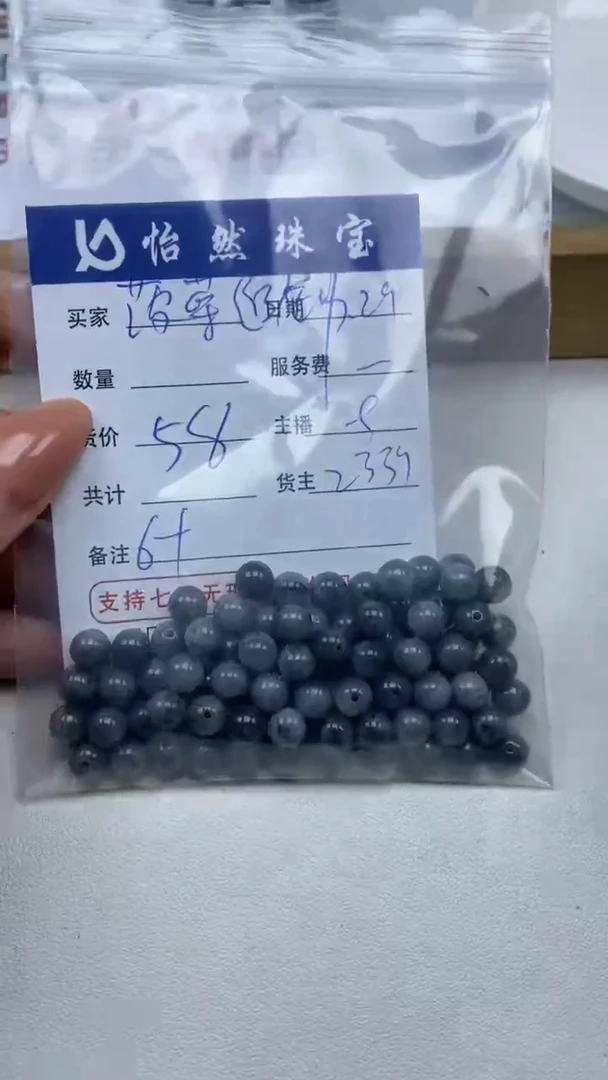 【闪购商品】翡翠手串未镶嵌卡6+(一盘)