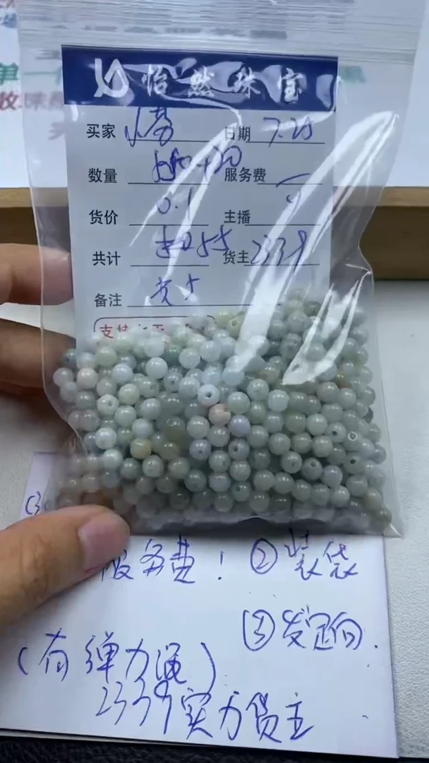 【闪购商品】翡翠手串未镶嵌 卡5(550+20/0.1)