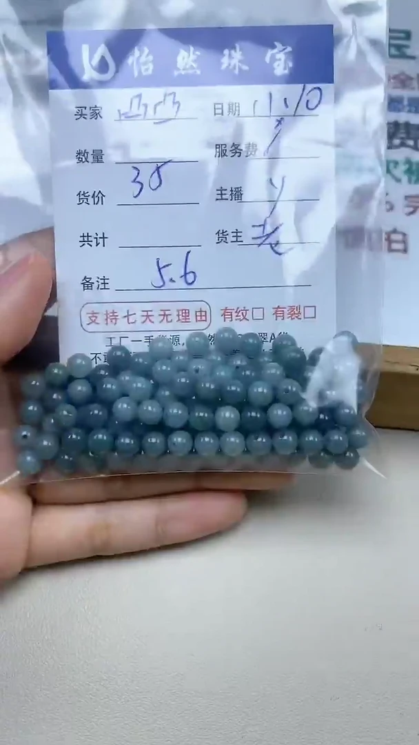 【闪购商品】翡翠手链未镶嵌 凸凸   卡5.6（一盘）