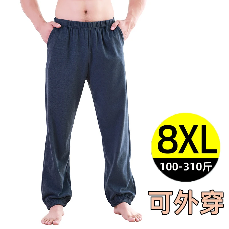 男士加厚德绒保暖裤加肥加大码宽松弹力加绒家居裤肥佬外穿小脚裤