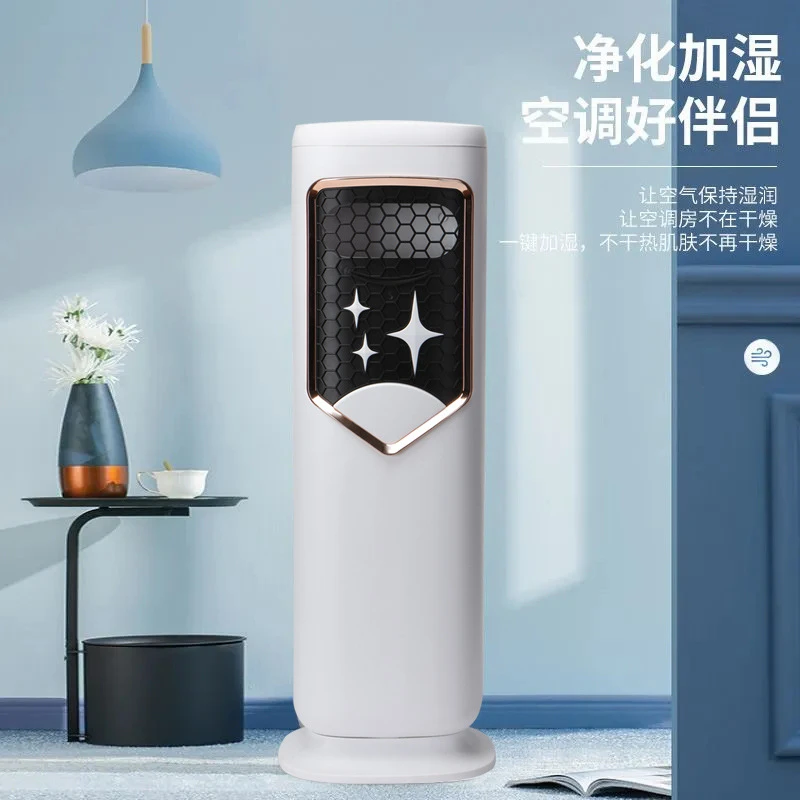 空调扇小型家用冷暖两用落地立式净化空气