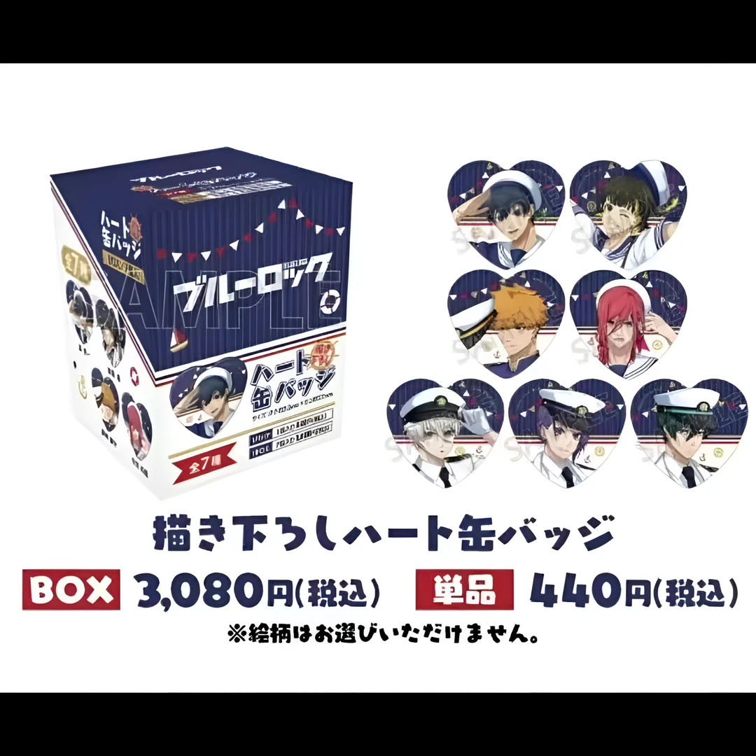 蓝色监狱 蓝锁 水手服场贩爱心吧唧 拍立得 .盲盒 （代拆