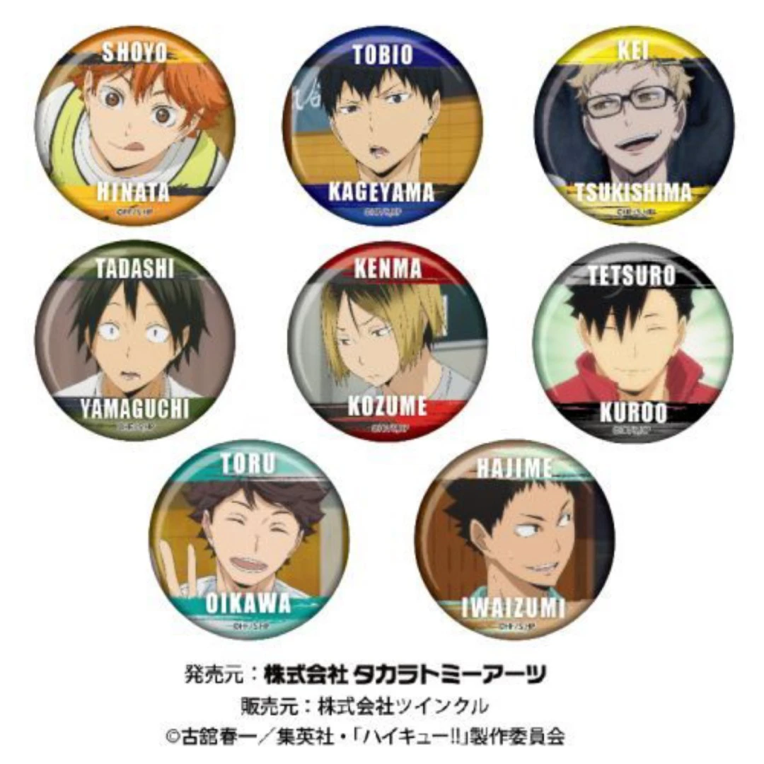 排球少年百面相徽章吧唧第三弹 全8种（日谷默认厂瑕初伤）