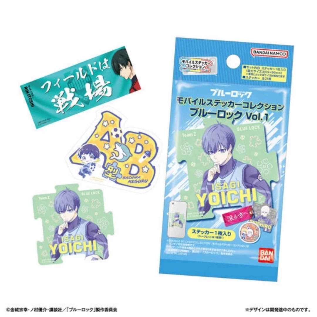 蓝色监狱 拼图贴纸（盲盒代拆）