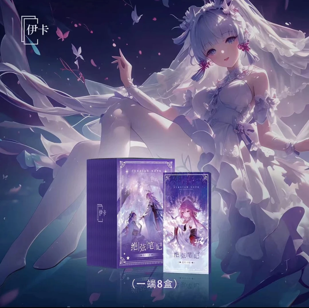 【拆盒】伊卡-绝弦笔记第一弹-二次元动漫收藏卡牌