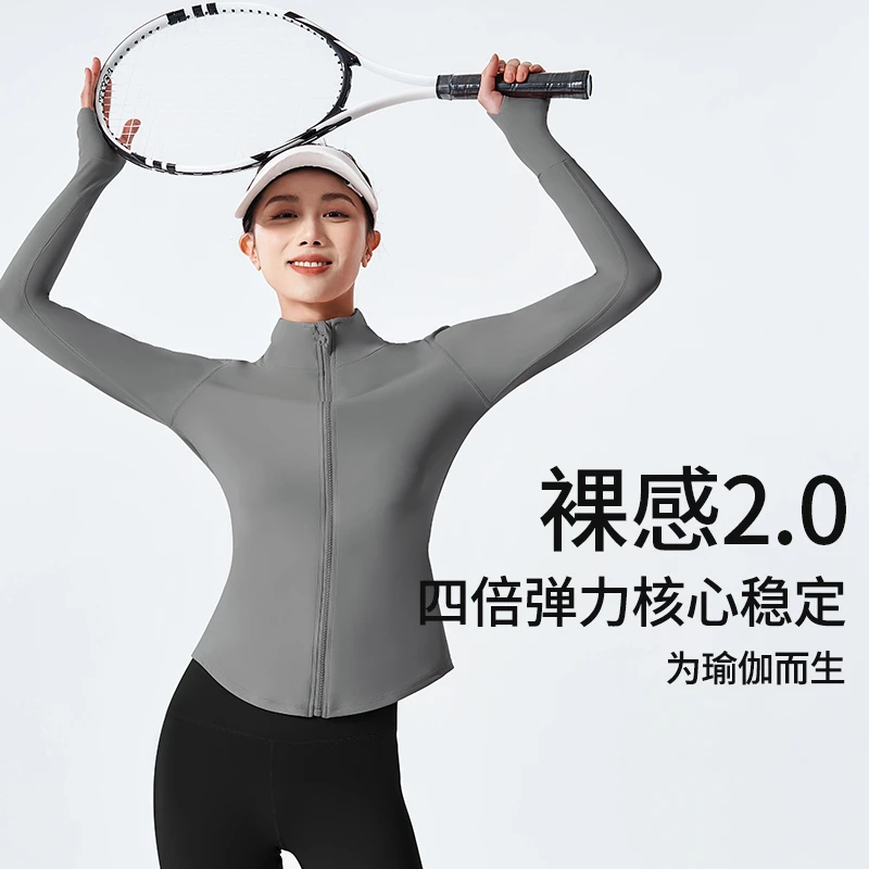 UPF50+全拉链运动外套裸感显瘦健身跑步休闲