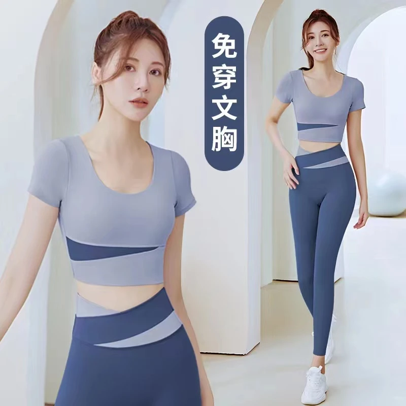 【瑜伽两件套】带胸垫短袖长裤跑步健身运动显瘦夏新款套装女