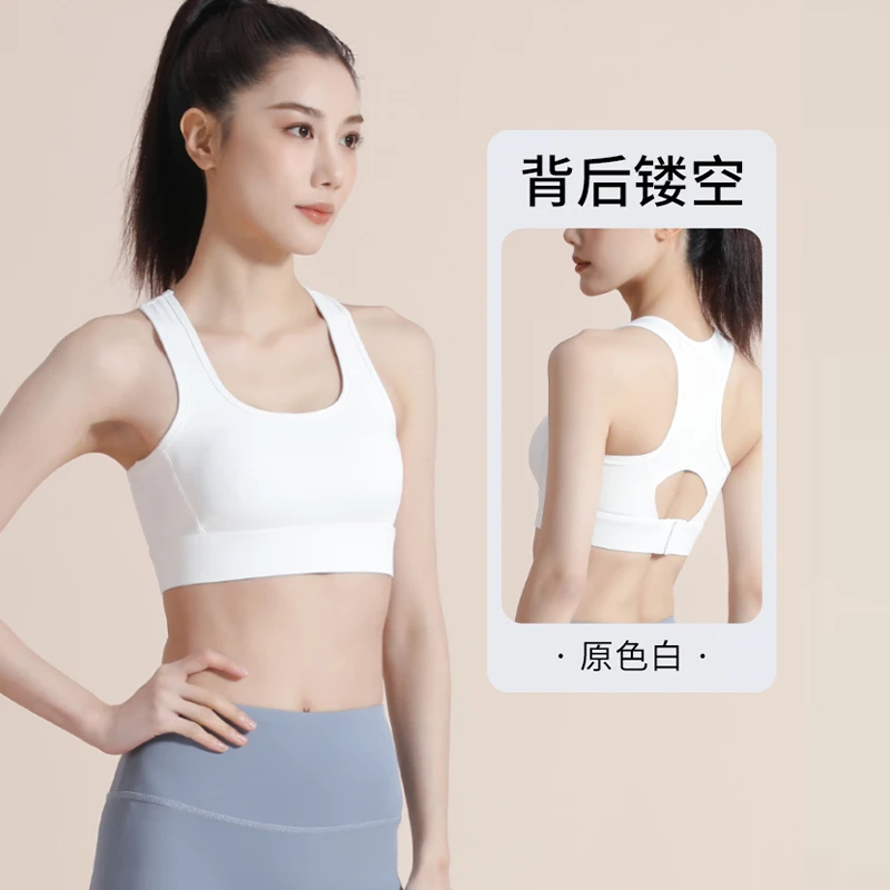 运动文胸上衣健身美背