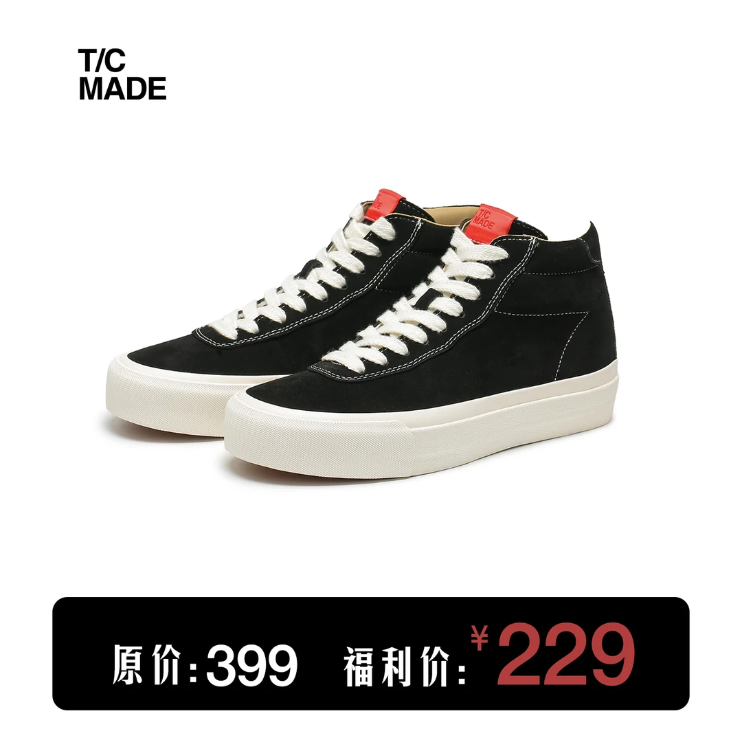 tcmade 008 A/W 牛皮鞋面硫化鞋 日系 男女同款