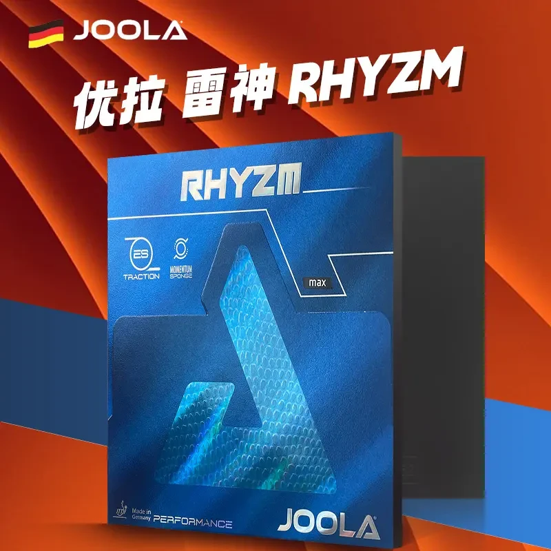 JOOLA优拉 雷神 乒乓涩性套胶 德系经典套胶 尤拉正手套胶的优选