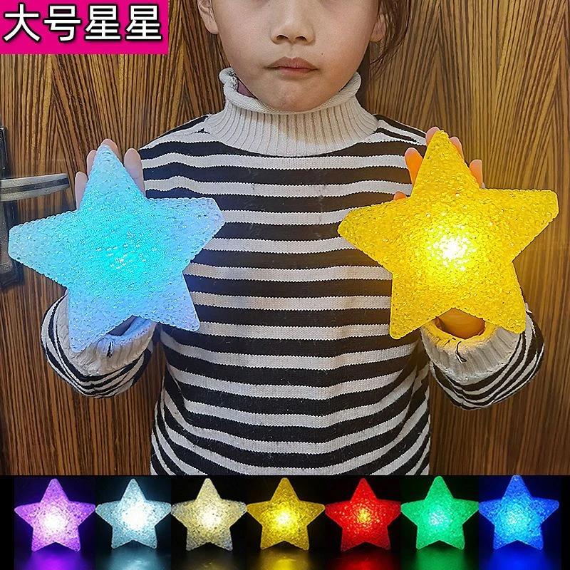 运动会日舞蹈合唱表演手持小星星灯演出发光舞台道具手拿五角星灯