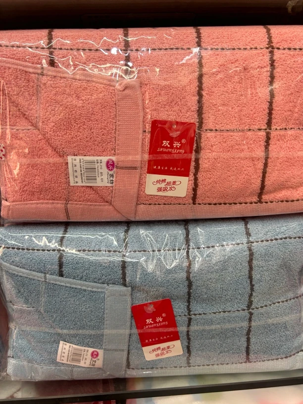 毛巾10条3色混色跑量款柔软吸水家用