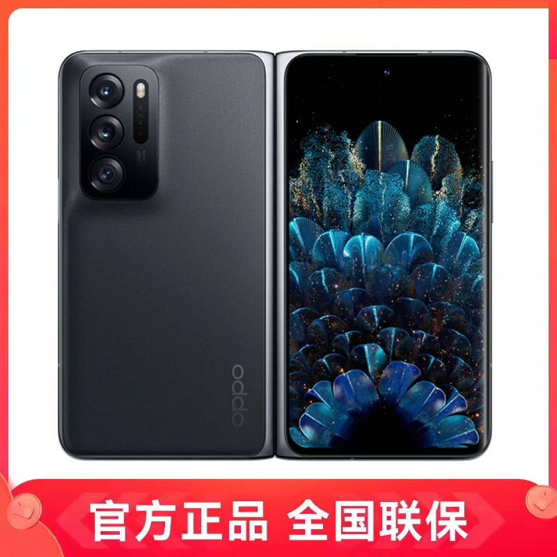 OPPO Find N 全新折叠旗舰 双模5G 多角度自由悬停 手机