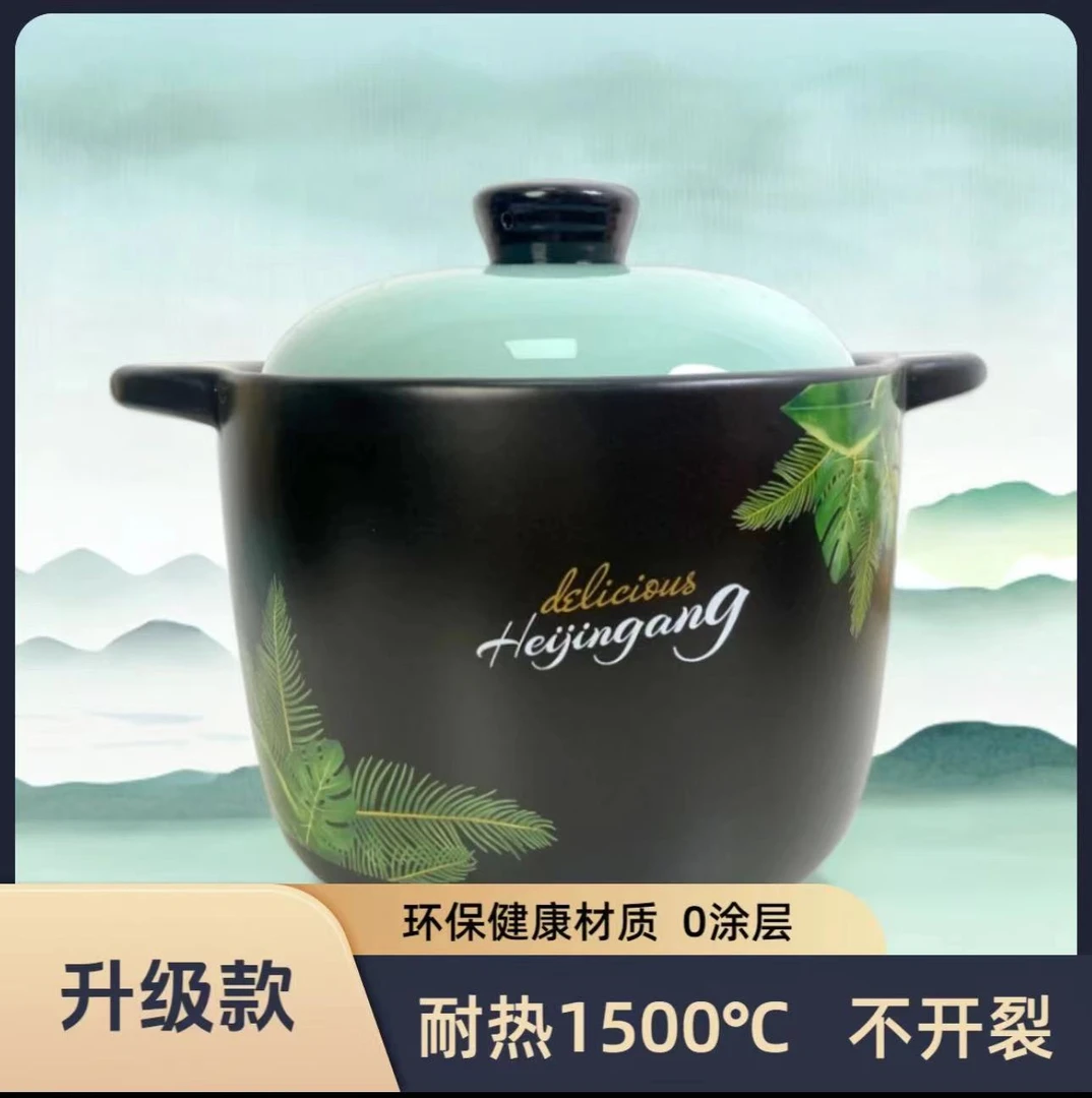 7升芭蕉叶炖肉卤肉煲汤煲粥耐高温家用加厚燃气煤气明火砂锅