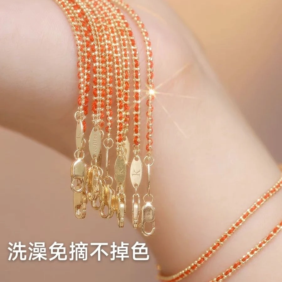 钛钢手链 法国红绳不掉色手链时尚简约款幸运红绳叠叠带转运手链